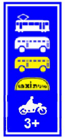 Знак 501