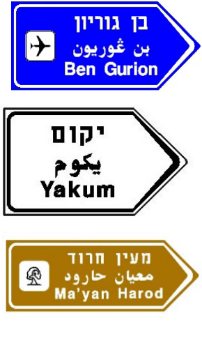 Знак 617