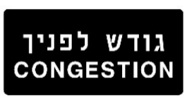 Знак 629P